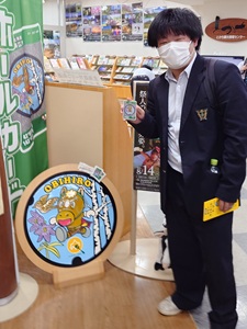 とかち観光情報センター